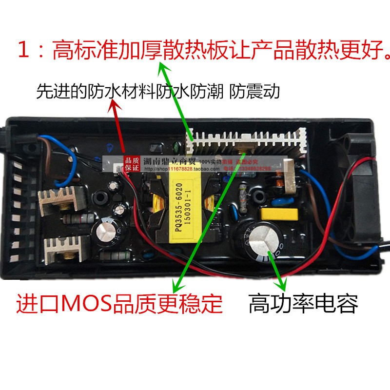 和诚充霸防潮防震防水电车电动车智能铅酸充电器60V72V20AH - 图2
