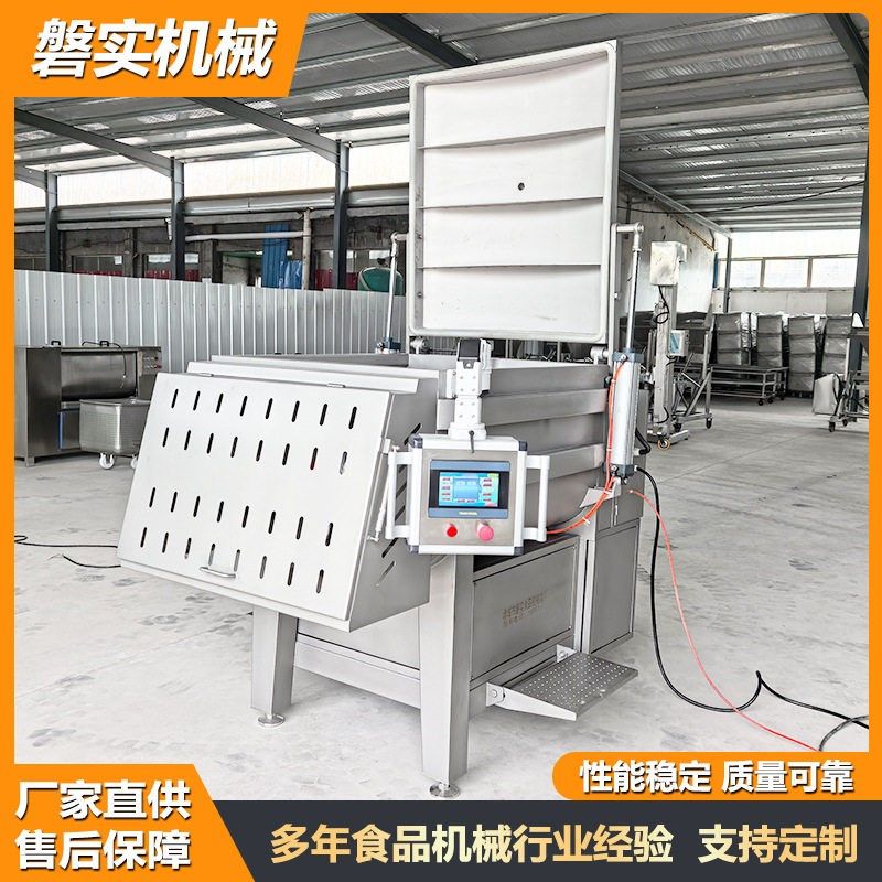 哈尔滨红肠馅料混合入味设备不锈钢小型双绞龙拌料机器真空拌馅机,淘宝优惠券,粉丝福利购,淘宝优惠卷