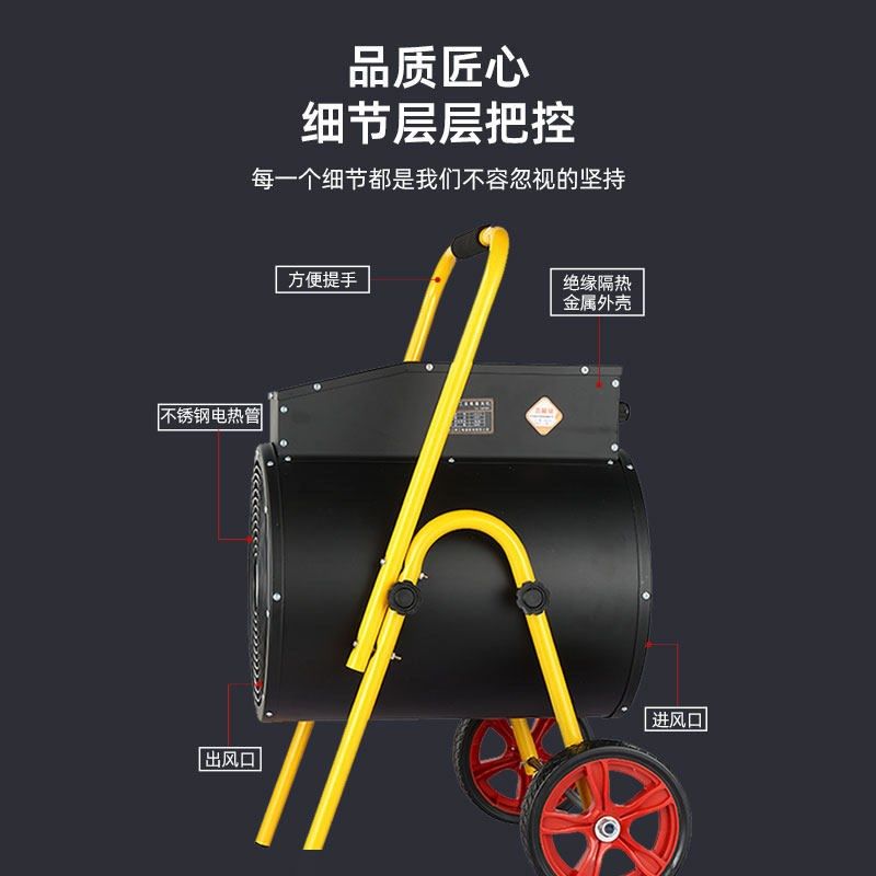 大棚热风机大功率工业电暖风机养殖育雏厂房取暖器烘干推车暖风炮,淘宝优惠券,粉丝福利购,淘宝优惠卷