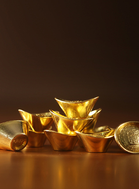 德祥缘 合金仿真金银元宝小号摆件 家居装饰工艺品客厅办公室摆设