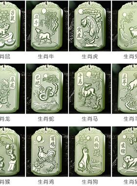 安楠十二生肖观音莲花吊坠项链男女新款八大守护神本命佛玉佩挂件