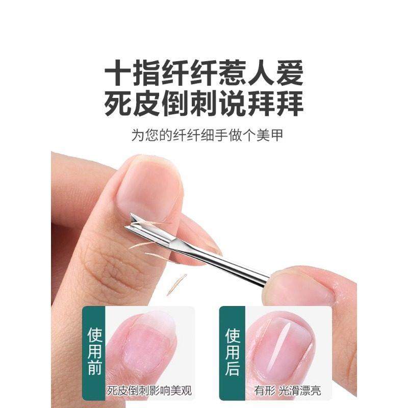 德国死皮叉铲去死皮刀推专用工具手部修手指甲边缘倒刺指甲剪美甲,淘宝优惠券,粉丝福利购,淘宝优惠卷