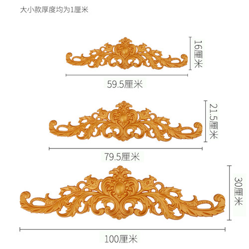 家具塑料花PU装饰平面贴花石塑电视背景墙顶花楼空仿实木雕花欧式 - 图1