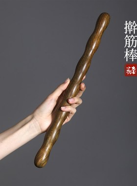 天然绿檀木擀筋棒腰椎按摩全身创意拍打棍木棒实木拍腿背拔筋棒
