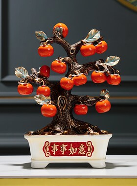 大象柿柿事事如意柿子摆件新家乔迁之喜客厅电视柜酒柜玄关装饰品