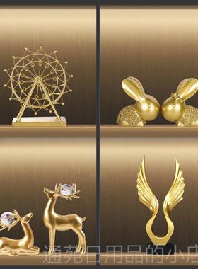 正品简约现代轻奢子摆件高档家居卧兔室客厅酒玄柜装品电视柜关摆