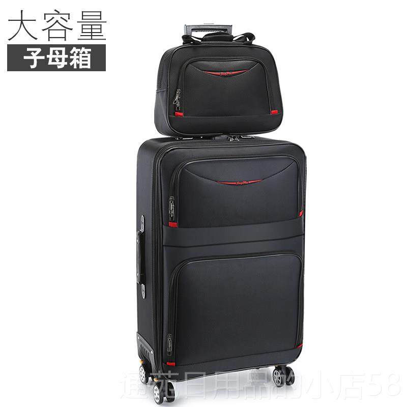 正品摩尔伽子母箱手机袋电脑插耐磨津码布旅行箱24寸普通牛密码锁,淘宝优惠券,粉丝福利购,淘宝优惠卷