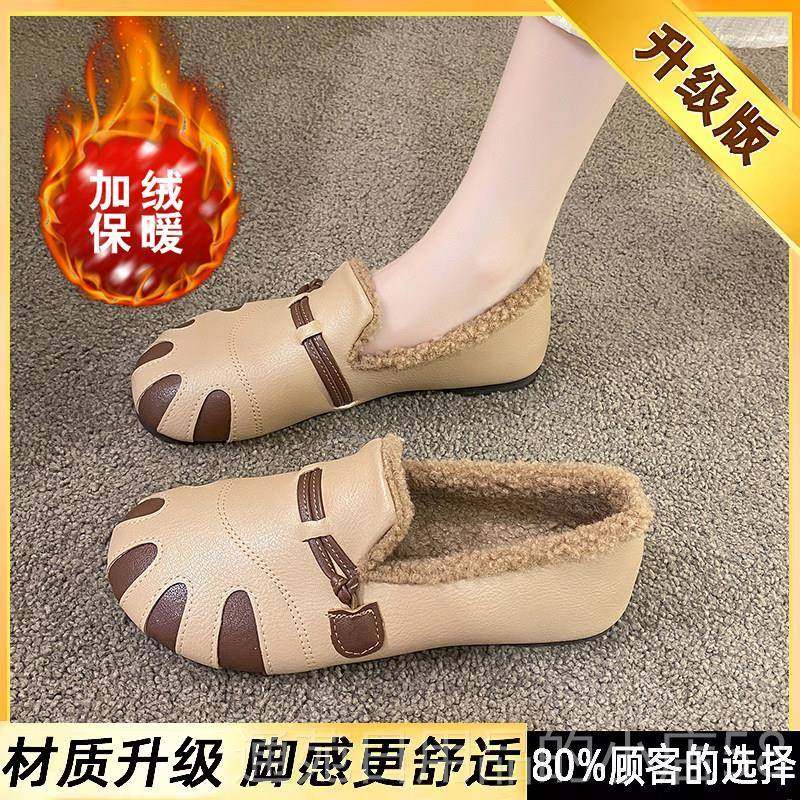正品老北京棉鞋女滑绒保暖中老冬年妈妈鞋一脚蹬软底豆豆鞋防二棉,淘宝优惠券,粉丝福利购,淘宝优惠卷