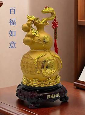 百葫芦可旋转新款沙金树入户办玄关公福如意脂工艺品摆件工艺