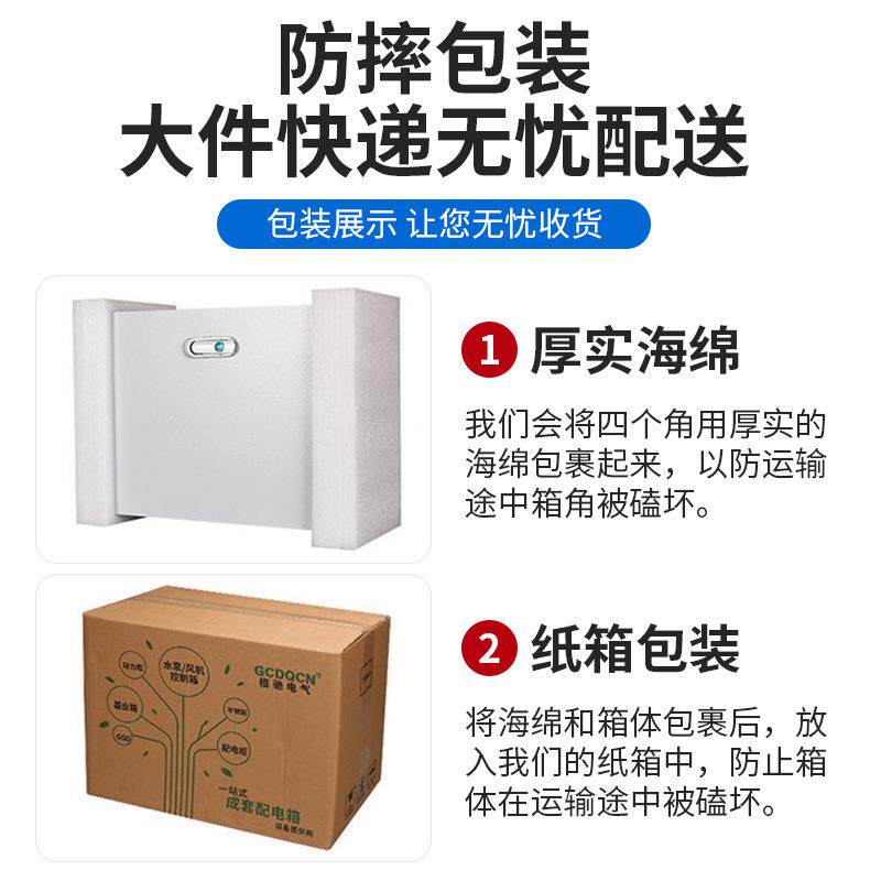 External stainless steel dustproof cabinet 6 rooms U monitoring waterproof box 1.2 hanging outdoor network chassis m 1600*500*2U