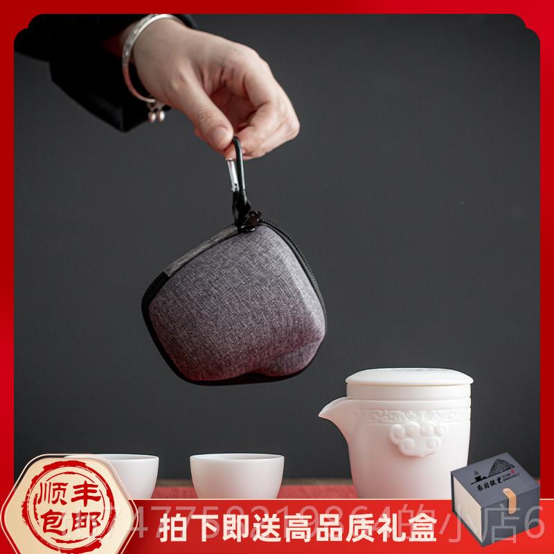 正品德化陶瓷羊瓷脂玉快客杯一壶二杯定家用白行茶具套装便携包旅 - 图2