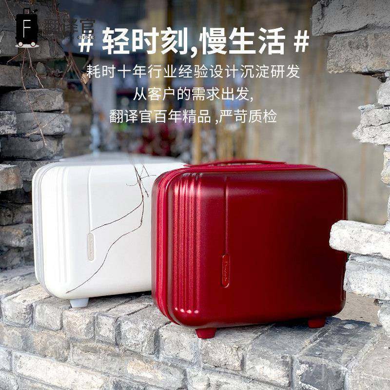 正品翻译官子母李箱拉杆16小寸型短差登旅行箱机15洗漱行女轻手提,淘宝优惠券,粉丝福利购,淘宝优惠卷