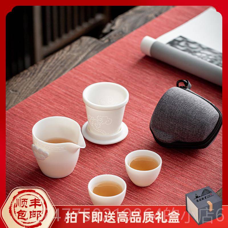 正品德化陶瓷羊瓷脂玉快客杯一壶二杯定家用白行茶具套装便携包旅 - 图3