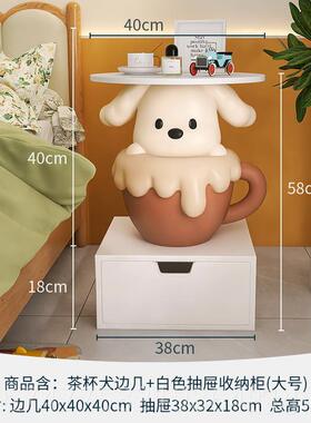 正品卡通茶杯狗落地摆边发件沙旁柜几床头柜客厅电视置物架家居装