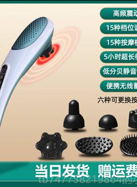 正品海豚椎按摩器品背部和腰颈部电锤无线手持正经P络c肌肉按摩器