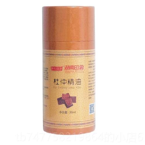 正品买1送1湖印灸象张油家界杜仲精掌精油土南家发热植物肩颈杜仲 - 图0