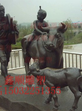 玻璃钢古代骑马将军民俗彷铜人物雕塑校园小孩踢足球铸铜十大名医