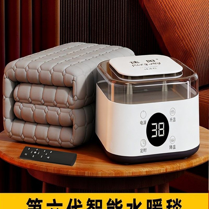 水暖毯2025新款电热水暖毯子智能控温家用水循环冬季恒温电褥子,淘宝优惠券,粉丝福利购,淘宝优惠卷