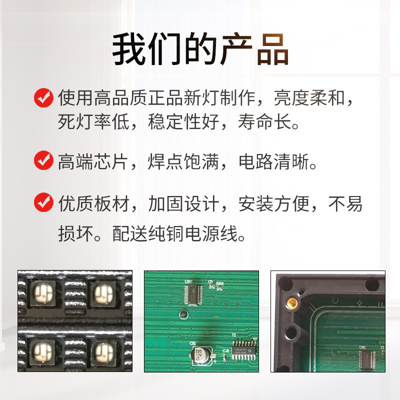 室内表贴3.75单色双色板 F4.75单元板 LED广告滚动电子走字显示屏,淘宝优惠券,粉丝福利购,淘宝优惠卷
