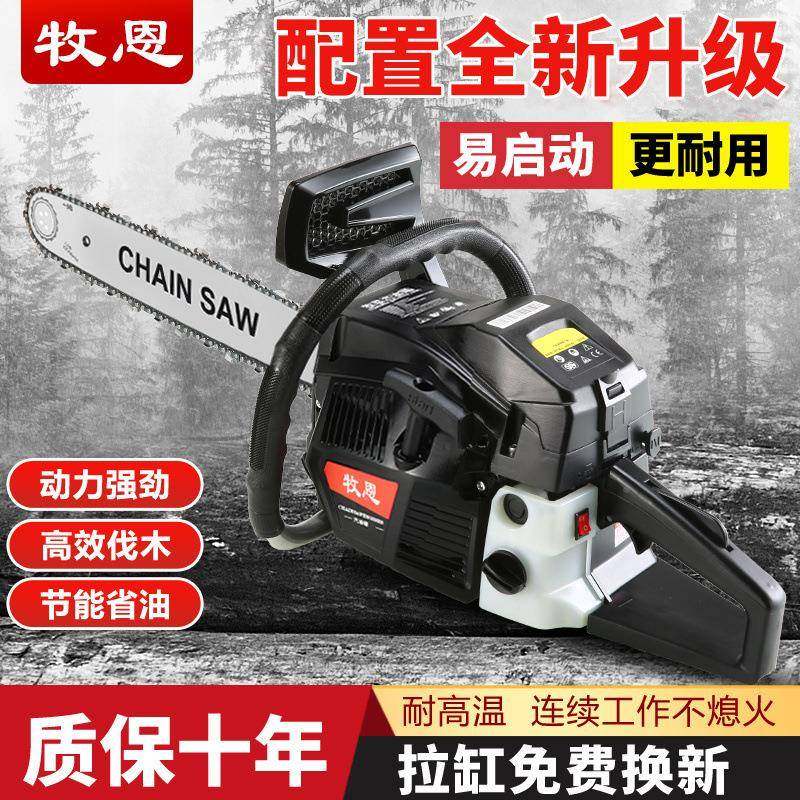 油锯汽油伐木锯LKG德国锯装进口大原功家率用省油砍树机纯汽油链,淘宝优惠券,粉丝福利购,淘宝优惠卷