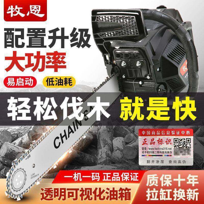 油锯汽油伐木锯LKG德国锯装进口大原功家率用省油砍树机纯汽油链,淘宝优惠券,粉丝福利购,淘宝优惠卷