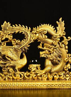 黄铜龙凤呈祥家居装摆件新饰中式家居客厅业开乔KDB迁婚庆礼品摆