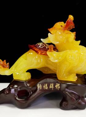 招财貔貅摆件招财纳对开树脂皮一丘摆设店铺业礼品办公厅室客装饰