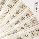 Wenxintang calligraphy practice copybook Song Huizong's Thousand-Character Thousand-Character Calligraphy Copying Brush Calligraphy Hard-pen Calligraphy Card