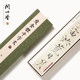 Wenxintang calligraphy practice copybook Song Huizong's Thousand-Character Thousand-Character Calligraphy Copying Brush Calligraphy Hard-pen Calligraphy Card