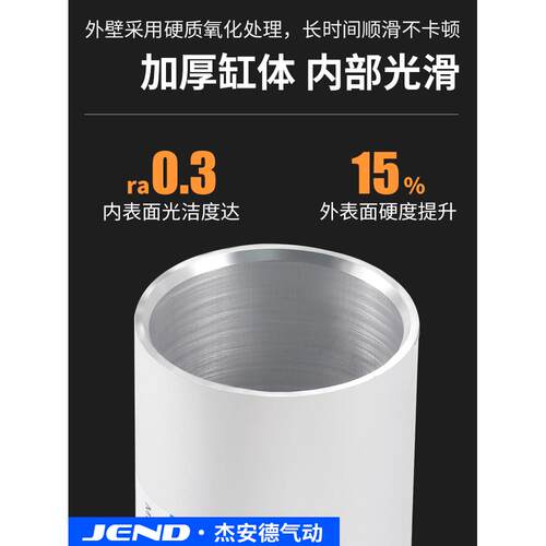 大缸径准大推力0重629型气动标气缸SC160X20-530X100X125X150X200 - 图2
