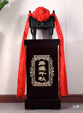 鼎四鼎摆落地方鼎大盛千秋号开t$*&u+hu业鼎公司典件贺礼