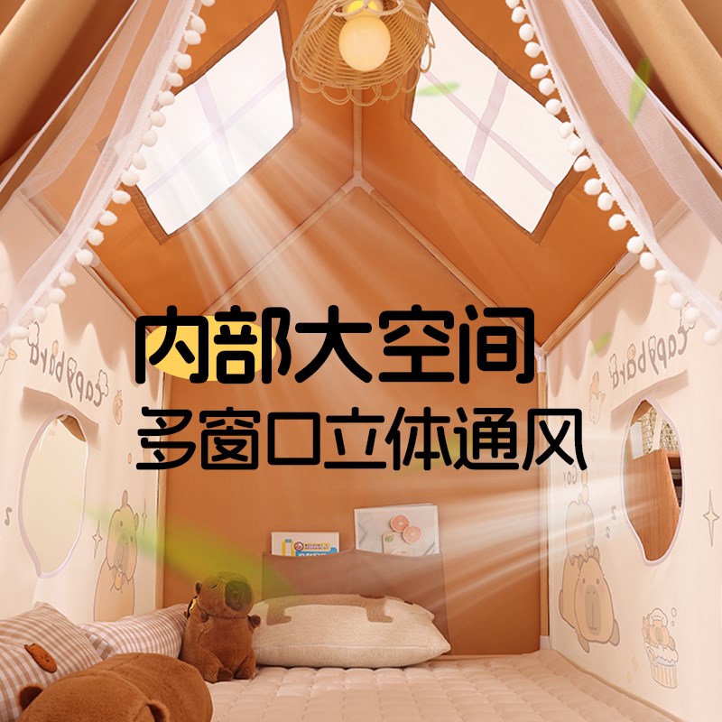 儿童帐篷游戏屋室内女孩男孩小房子宝宝床上玩具屋过家家公主城堡 - 图3