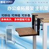 Punch-free chassis rack folding extension board extension computer host hanger table extension extended hanging bracket