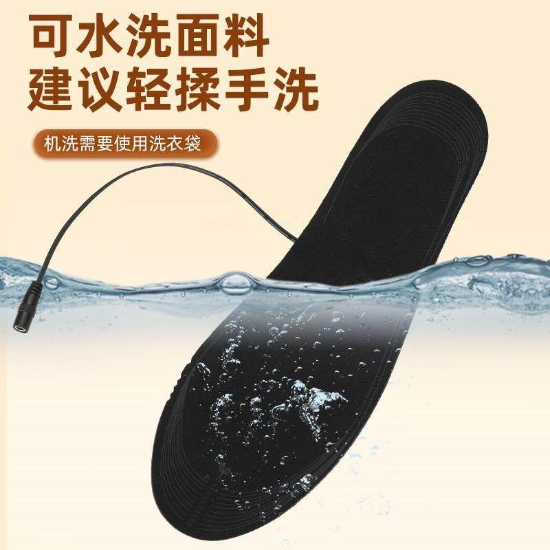 哈尔滨雪乡旅游保暖装备USB充电鞋垫发热电加热鞋垫冬可行走男女,淘宝优惠券,粉丝福利购,淘宝优惠卷