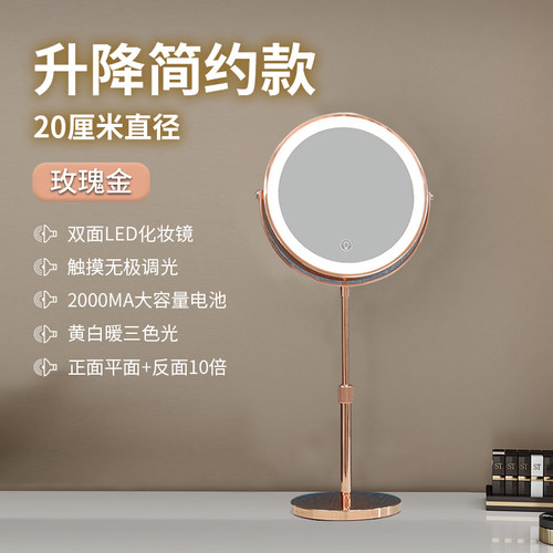 双面镜子三倍5倍10倍放大化妆镜台式led带灯可升降调节高度梳妆镜 - 图2