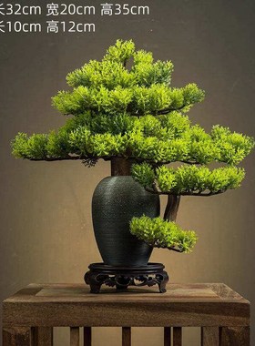 中式客厅花瓶仿真迎客松绿植造景摆件仿真树室内盆栽玄关桌面装饰