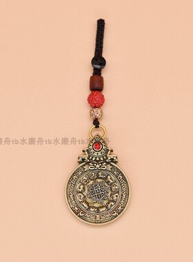 纯黄铜九宫牌转转西藏式九宫八卦旋转挂件本命年平安国潮腰牌吊坠