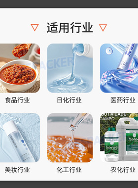 GZB-T1000W化妆品洗面奶洗护用品洗发水洗衣液洗洁精灌装机带搅拌