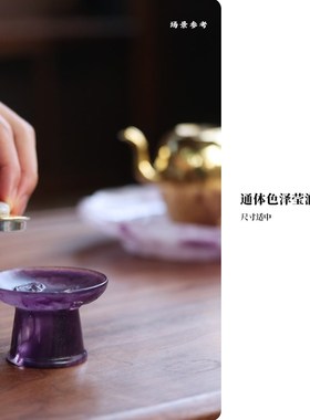 心缘堂高足幽兰盖置托架小茶宠摆件功夫茶具配件