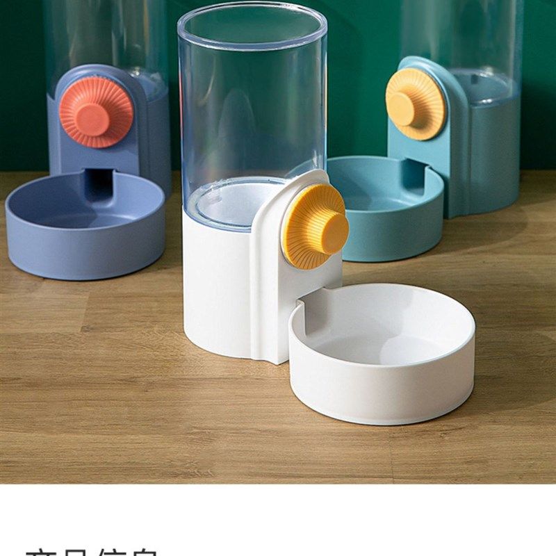 笼内挂式饮水器悬挂笼子猫咪狗狗饮水机自动喂食器喂水器宠物用品,淘宝优惠券,粉丝福利购,淘宝优惠卷