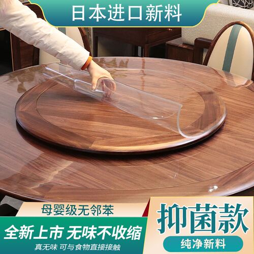 圆桌布软玻璃PVC免洗防水防油餐桌垫透明防烫圆形桌面保护垫加厚~ - 图0