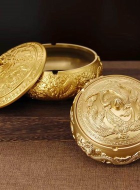 黄铜龙凤呈祥浮雕仿古烟灰缸可开盖防飞灰中式家居办公室客厅摆件