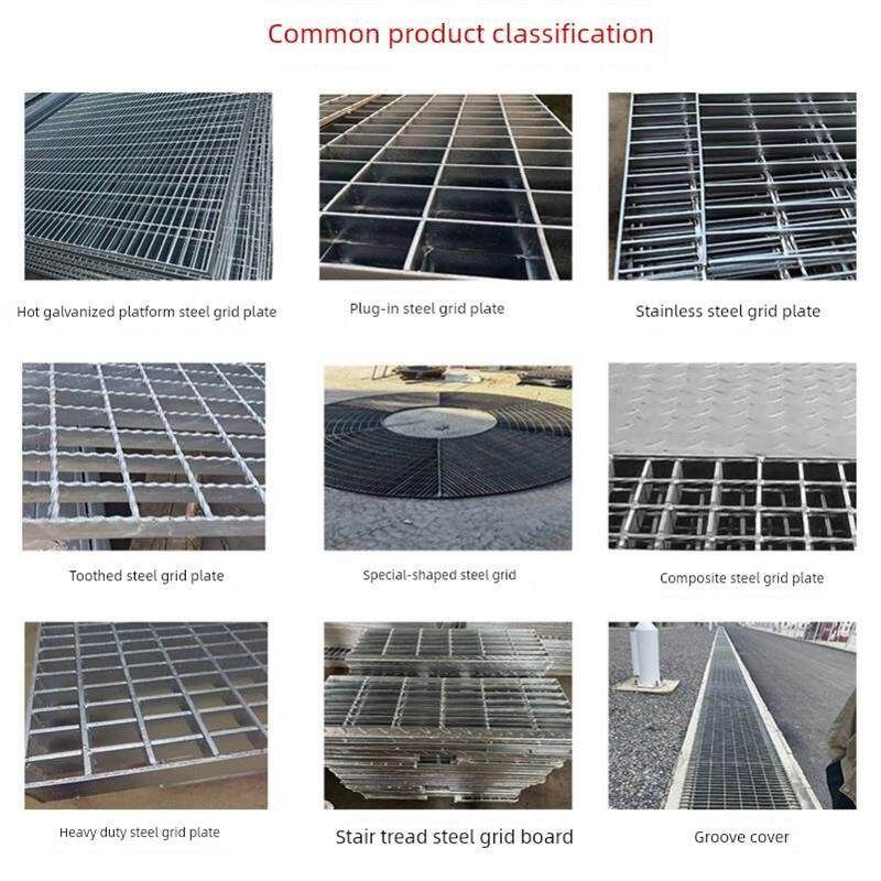 镀锌钢格板树池篦子不锈钢防滑楼梯网格格栅板重型平台排水沟直销,淘宝优惠券,粉丝福利购,淘宝优惠卷