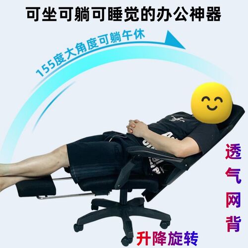 透气电脑椅家用办公椅久坐不累午休可躺人体工学椅电竞椅学习椅子 - 图2