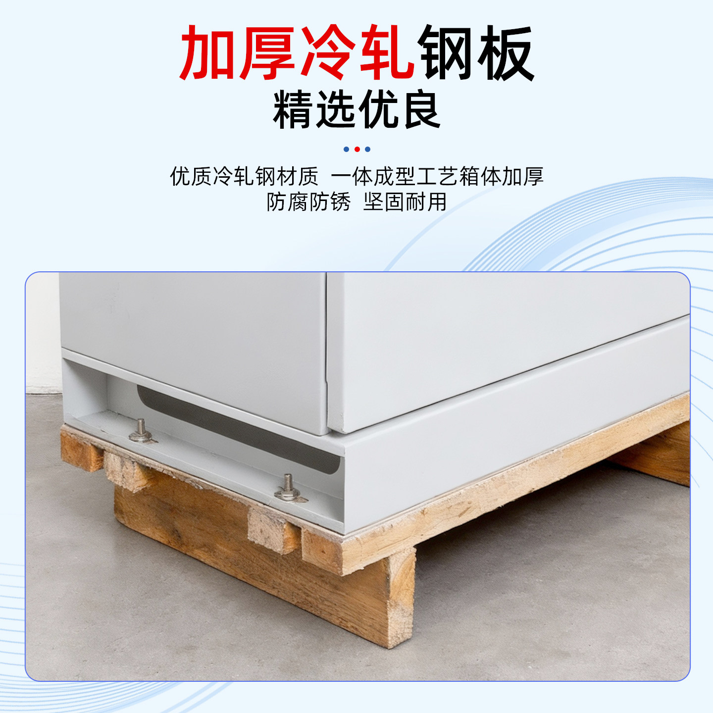 戍企防爆正压柜配电箱通风箱分析小屋控制箱定制触摸屏不锈钢空箱,淘宝优惠券,粉丝福利购,淘宝优惠卷