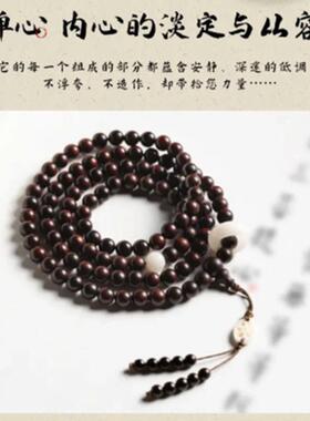 无距好物甄选普陀山小叶紫檀手链佳藕天成佛珠手串印度满天星念珠