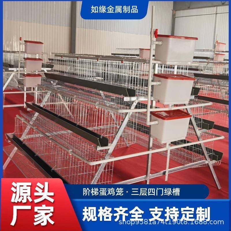 三层四门绿槽阶梯蛋鸡笼焊点牢固承重力强养殖笼镀锌加密蛋鸡笼,淘宝优惠券,粉丝福利购,淘宝优惠卷