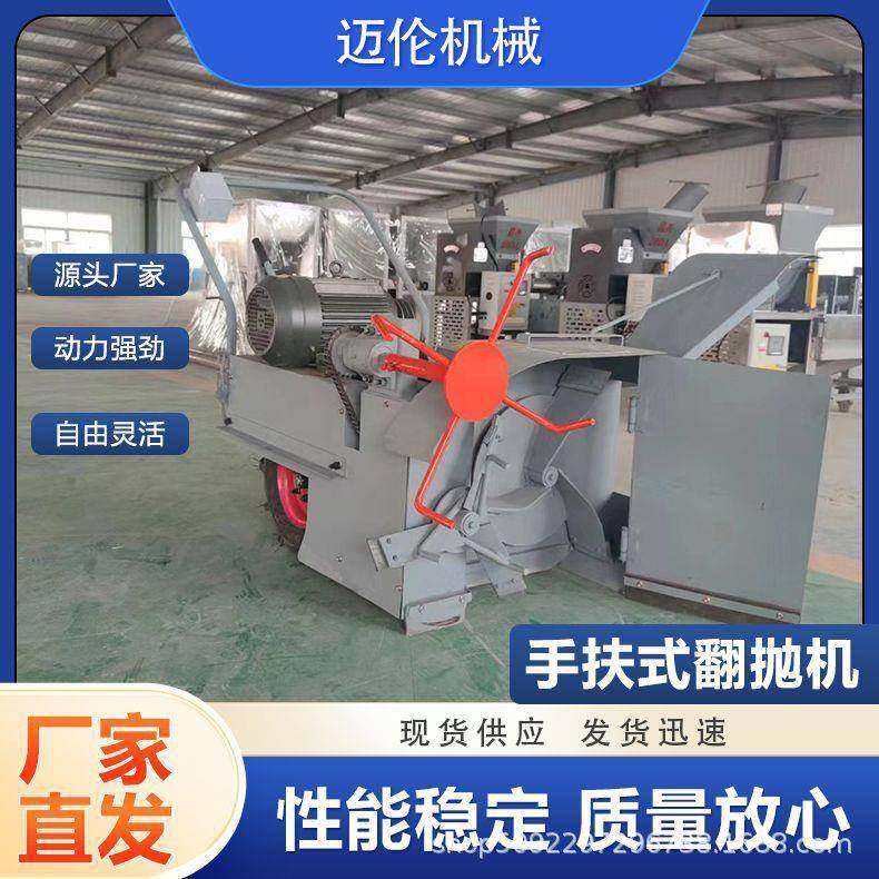 柴油手扶式翻料机电动自走式食用菌原料拌料机小型有机肥翻抛机,淘宝优惠券,粉丝福利购,淘宝优惠卷