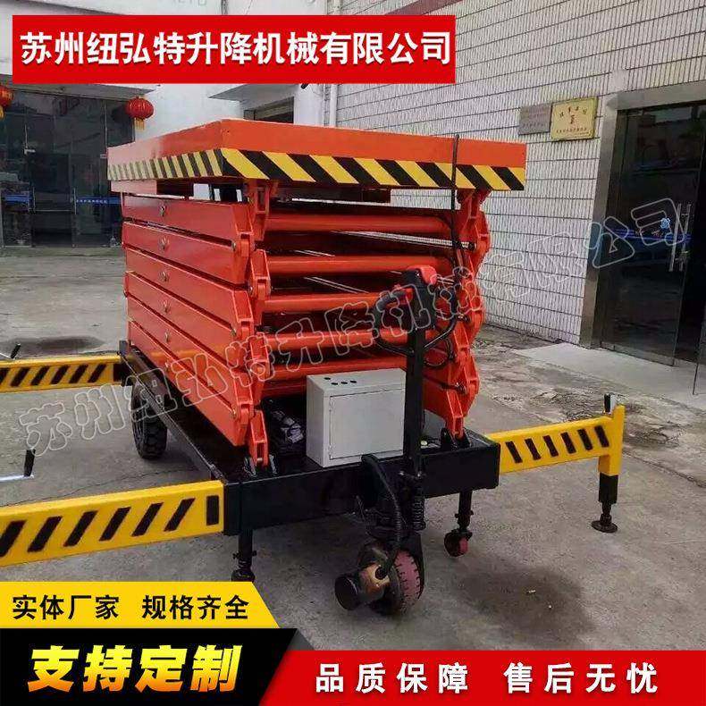 自行式移动升降机升降机移动升降机高空升降作业平台,淘宝优惠券,粉丝福利购,淘宝优惠卷