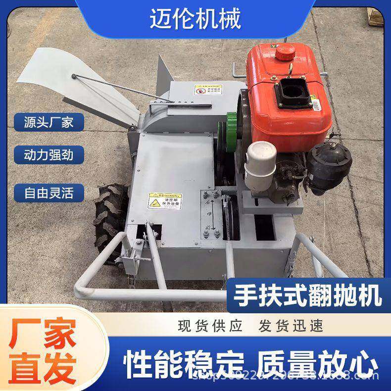 柴油手扶式翻料机电动自走式食用菌原料拌料机小型有机肥翻抛机,淘宝优惠券,粉丝福利购,淘宝优惠卷